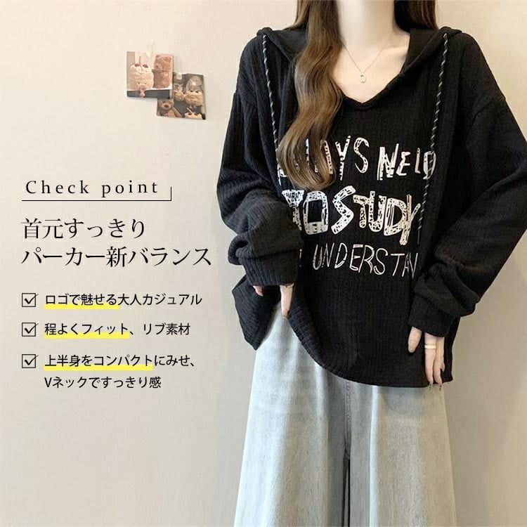 大きいサイズ レディース ロゴVネックリブパーカー