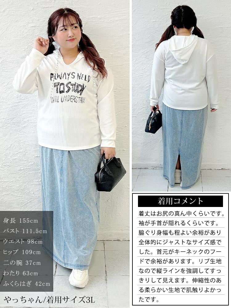 大きいサイズ レディース ロゴVネックリブパーカー