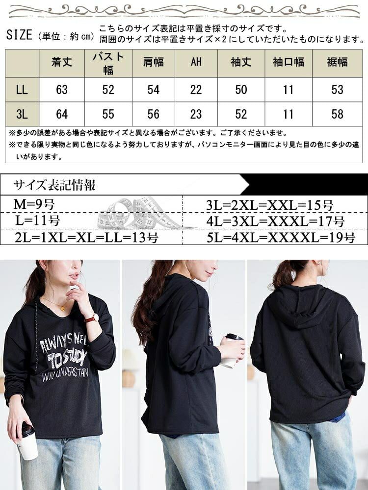 大きいサイズ レディース ロゴVネックリブパーカー