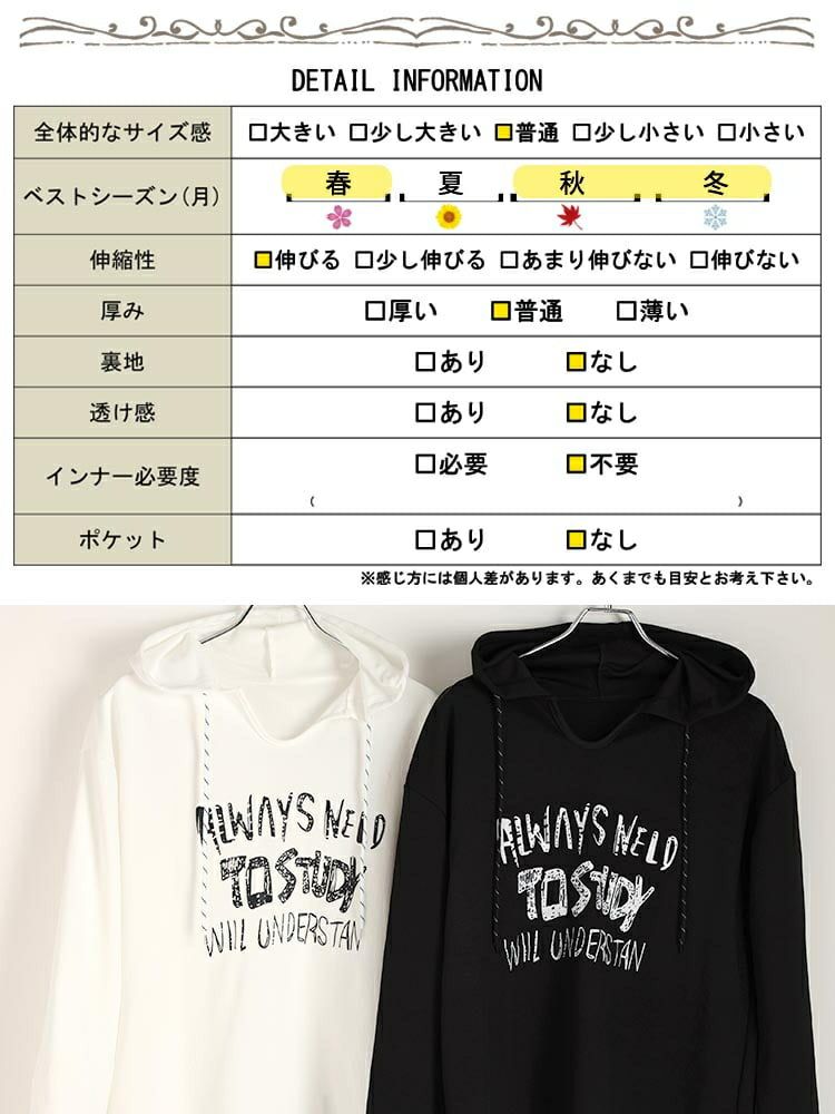 大きいサイズ レディース ロゴVネックリブパーカー