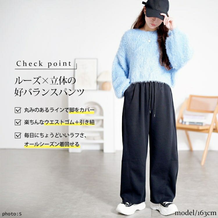 大きいサイズ レディース ワイドバレルレッグパンツ