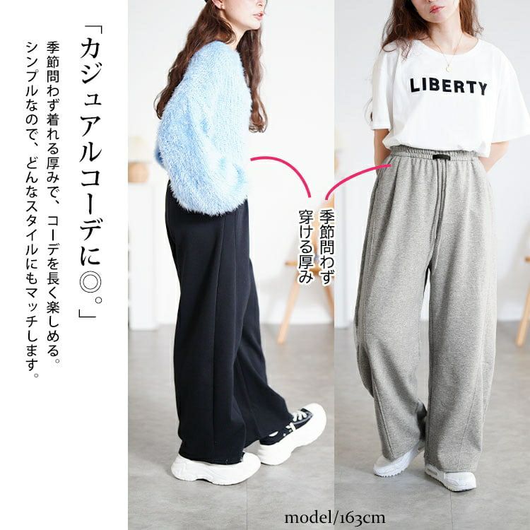 大きいサイズ レディース ワイドバレルレッグパンツ