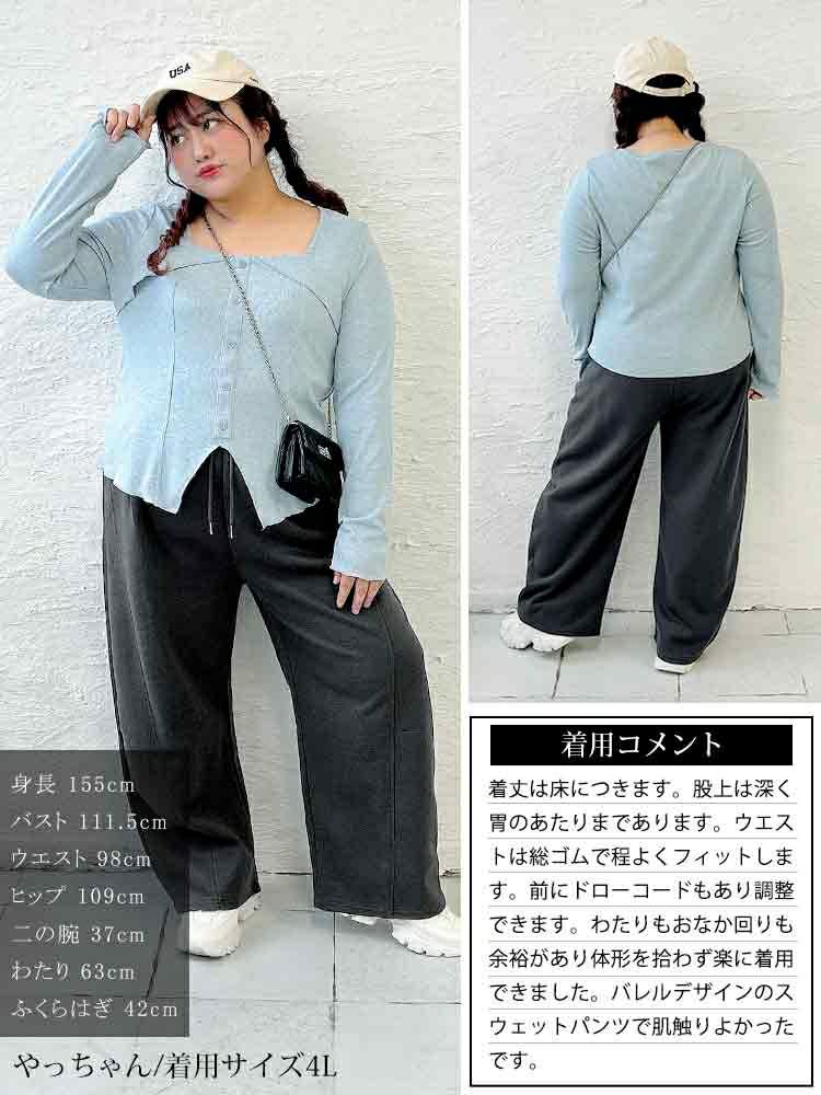 大きいサイズ レディース ワイドバレルレッグパンツ