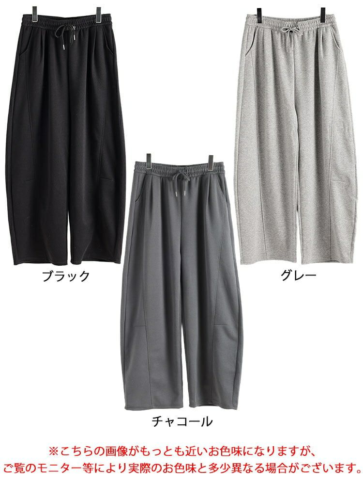 大きいサイズ レディース ワイドバレルレッグパンツ