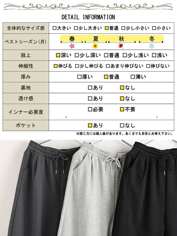 大きいサイズ レディース ワイドバレルレッグパンツ