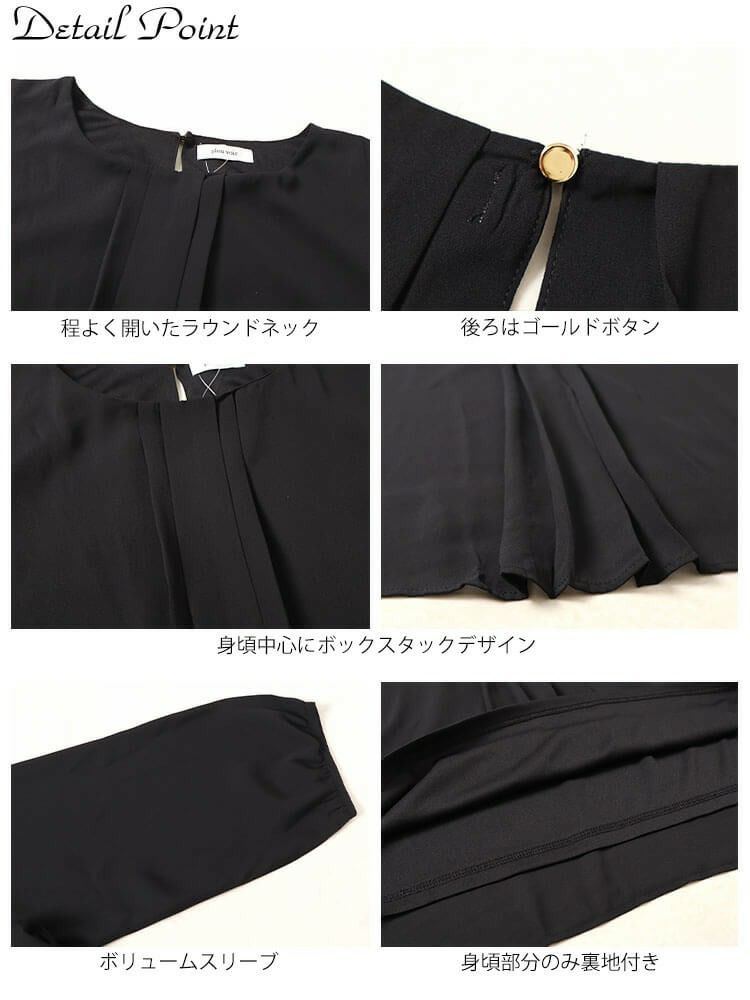 大きいサイズ レディース ボックスタックジョーゼットブラウス