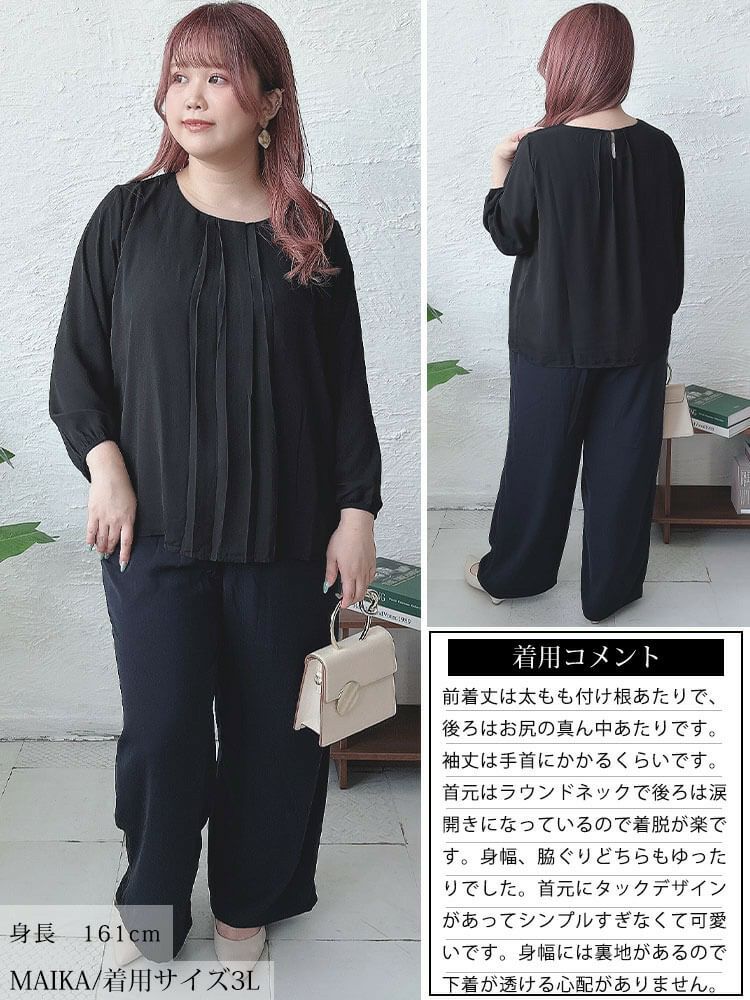 大きいサイズ レディース ボックスタックジョーゼットブラウス