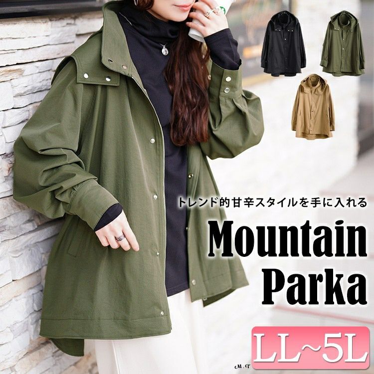 大きいサイズ レディース スタンドカラーフレアマウンテンパーカー