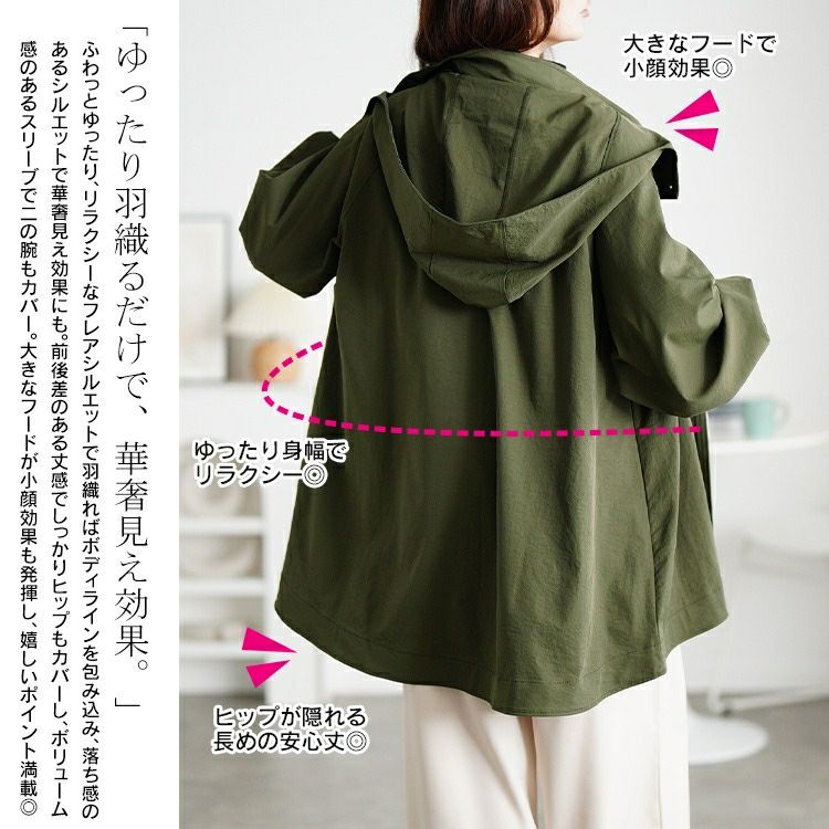大きいサイズ レディース スタンドカラーフレアマウンテンパーカー