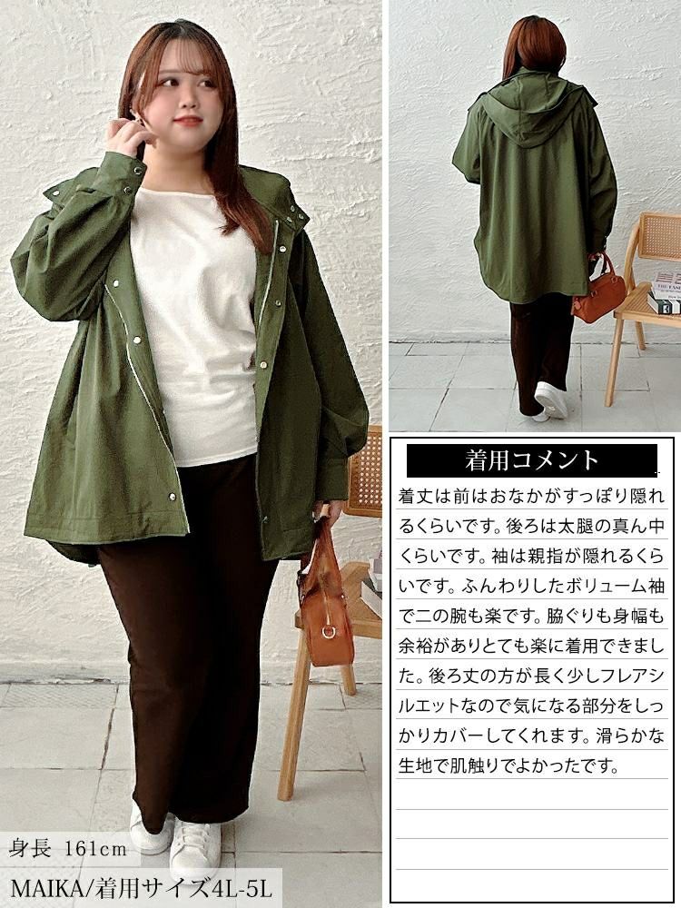 大きいサイズ レディース スタンドカラーフレアマウンテンパーカー