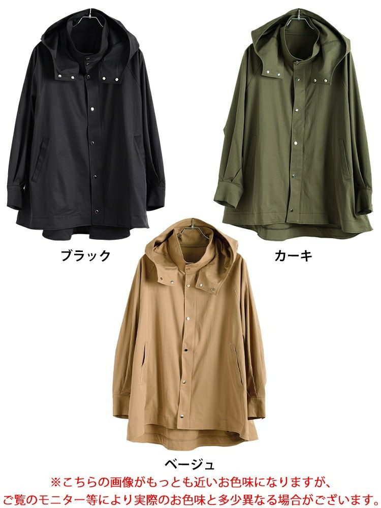 大きいサイズ レディース スタンドカラーフレアマウンテンパーカー