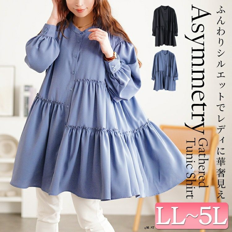 日本製☆【新品】☆ノエビア☆Ｓｏｆｆｉｏ☆ゆったりチュニック☆LLサイズ 大きいサイズ レディース アシンメトリーティアードチュニック fem-622