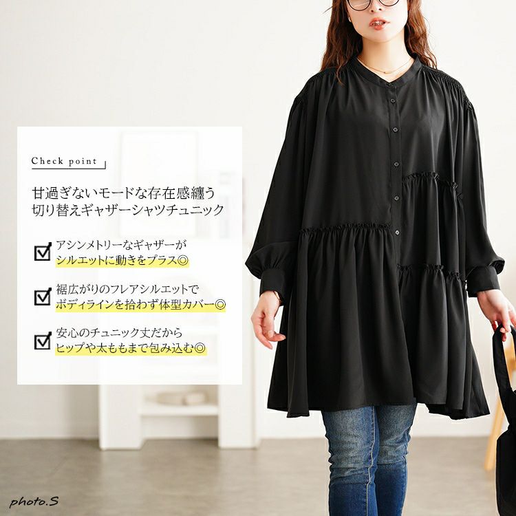 大きいサイズ レディース アシンメトリーティアードチュニック fem-622