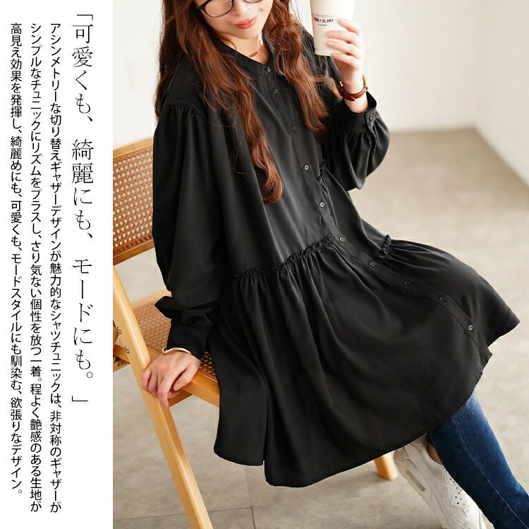 大きいサイズ レディース アシンメトリーティアードチュニック fem-622