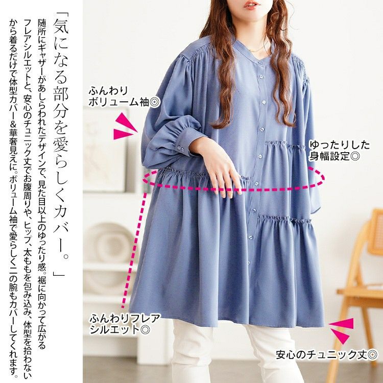 大きいサイズ レディース アシンメトリーティアードチュニック fem-622