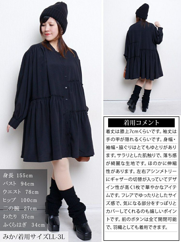 大きいサイズ レディース アシンメトリーティアードチュニック