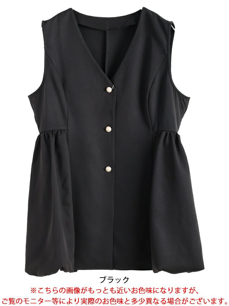 大きいサイズ レディース パールボタンバルーンペプラムベスト