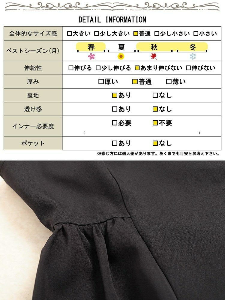 大きいサイズ レディース パールボタンバルーンペプラムベスト