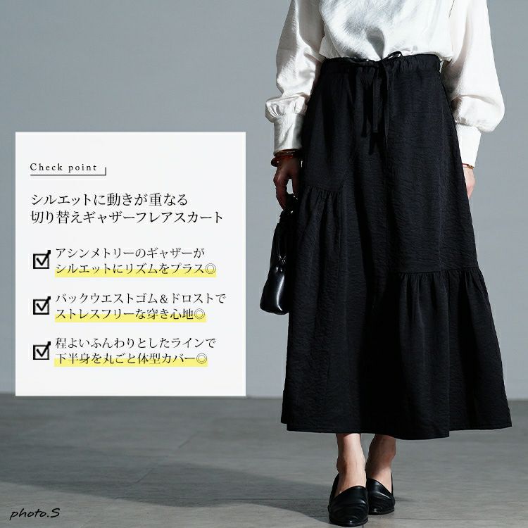 大きいサイズ レディース アシンメトリーティアードスカート