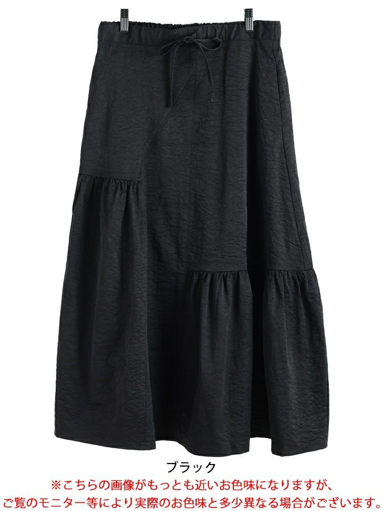 大きいサイズ レディース アシンメトリーティアードスカート