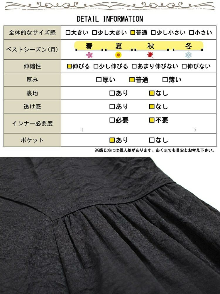 大きいサイズ レディース アシンメトリーティアードスカート