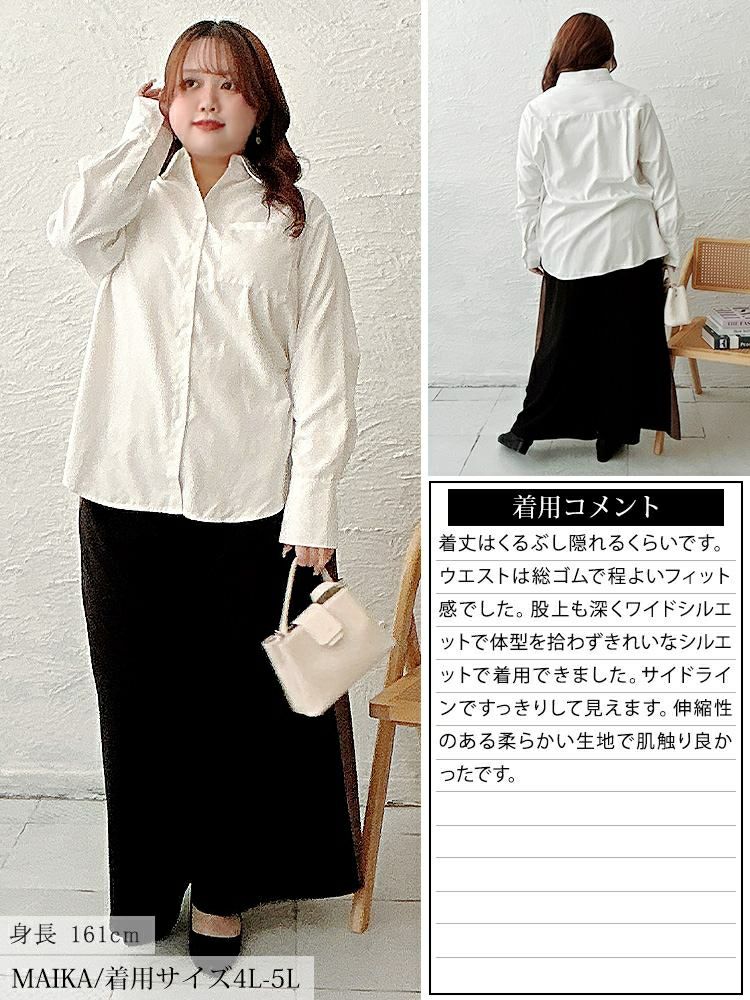 大きいサイズ レディース 配色ラインワイドフレアパンツ