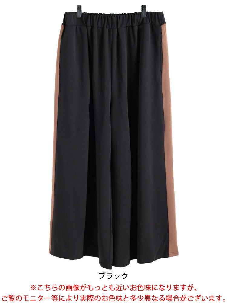 大きいサイズ レディース 配色ラインワイドフレアパンツ