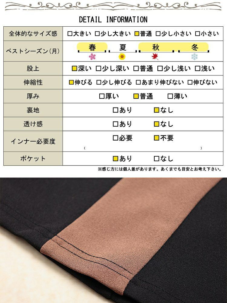 大きいサイズ レディース 配色ラインワイドフレアパンツ