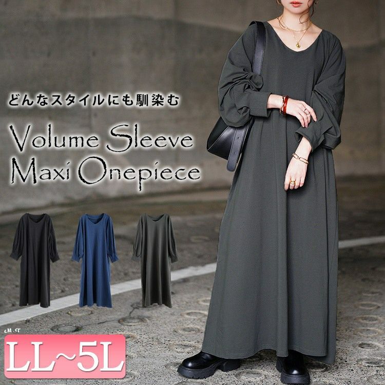 大きいサイズ レディース Vネックボリューム袖フレアワンピース nw