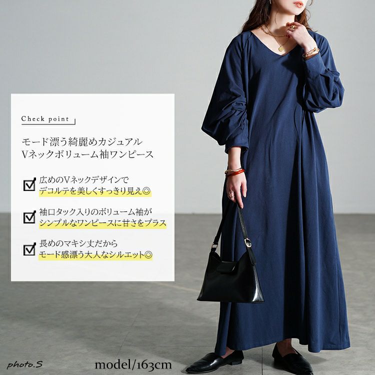 大きいサイズ レディース Vネックボリューム袖フレアワンピース nw