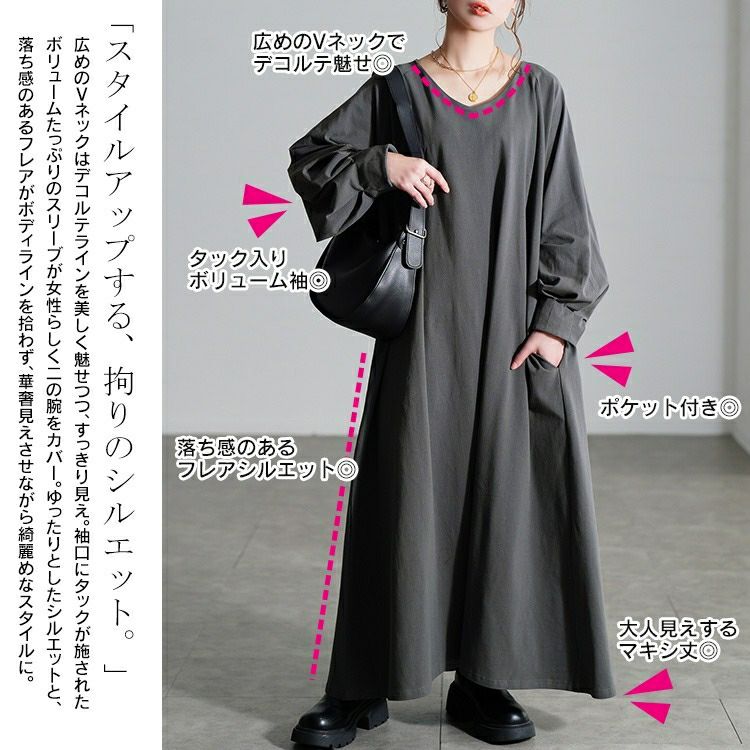 大きいサイズ レディース Vネックボリューム袖フレアワンピース