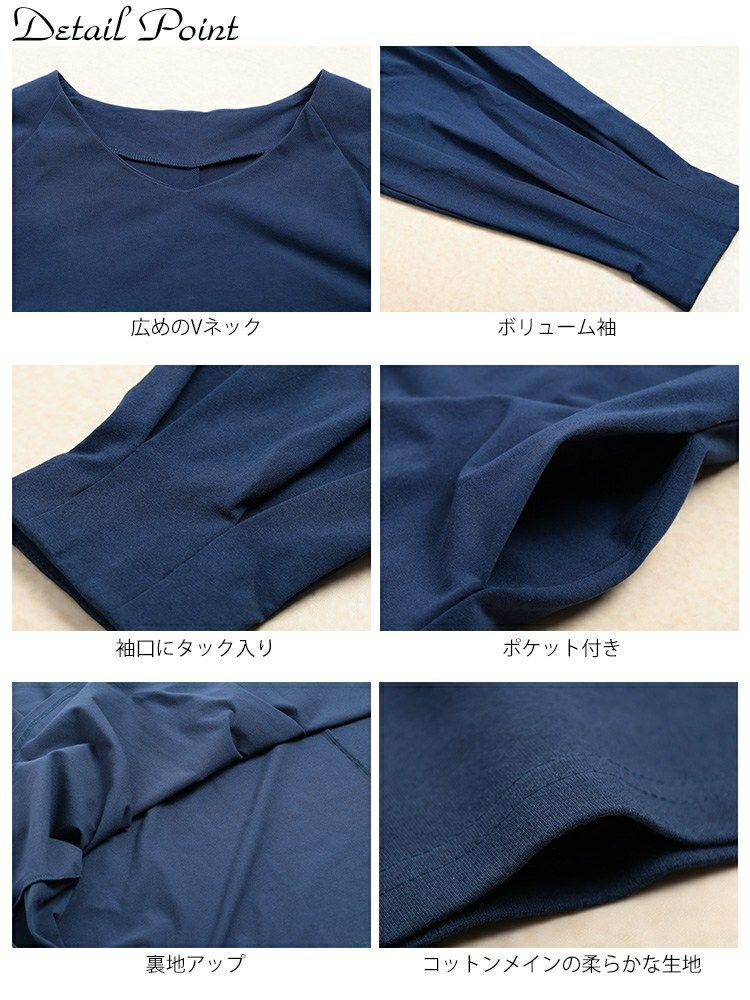 大きいサイズ レディース Vネックボリューム袖フレアワンピース