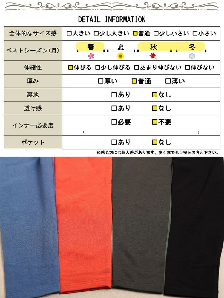 大きいサイズ レディース 裏起毛＆保温＆静電気防止タートルネックロンT