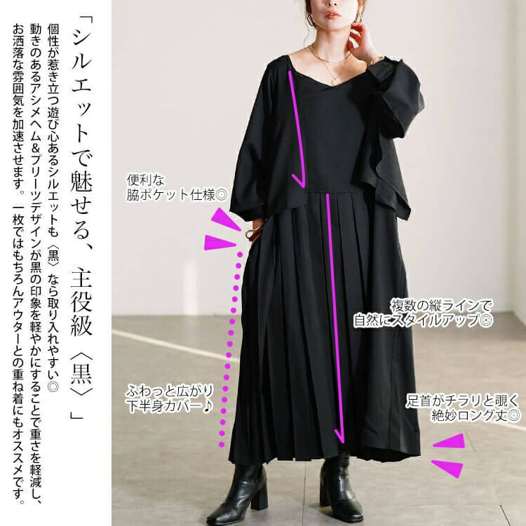 大きいサイズ レディース フェイクレイヤードプリーツワンピース sw