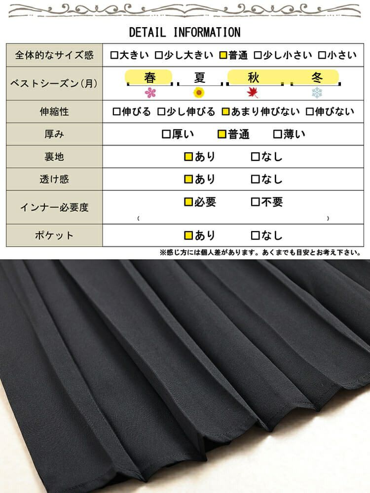 大きいサイズ レディース フェイクレイヤードプリーツワンピース