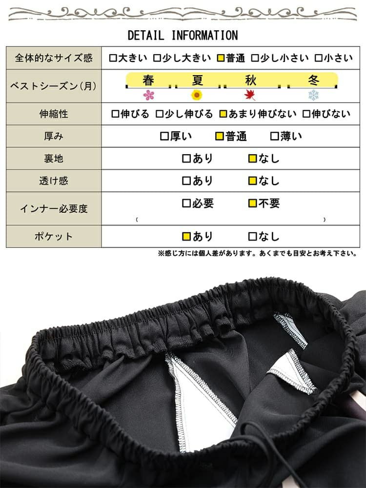 大きいサイズ レディース ストライプ柄配色切り替えフレアスカート