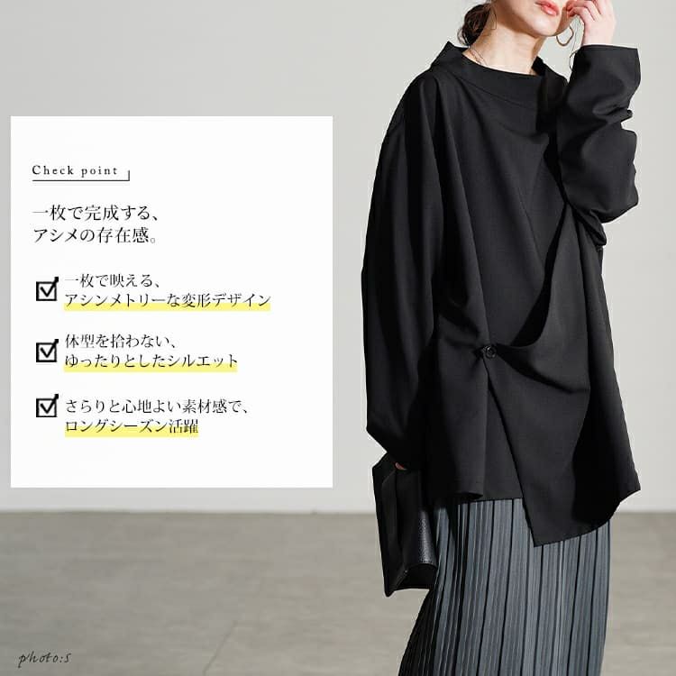 大きいサイズ レディース ボトルネックアシンメトリーチュニック sw
