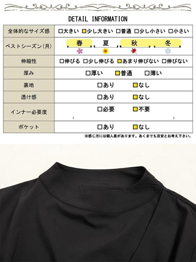 大きいサイズ レディース ボトルネックアシンメトリーチュニック