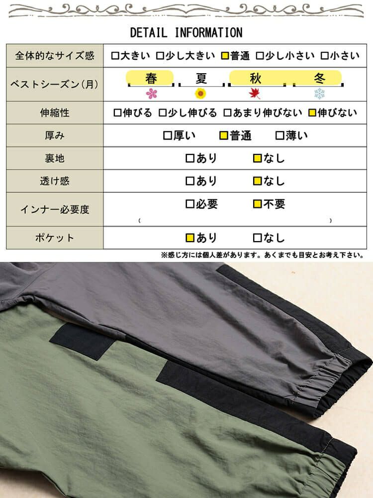 大きいサイズ レディース 撥水裾ドロストバイカラープルオーバー