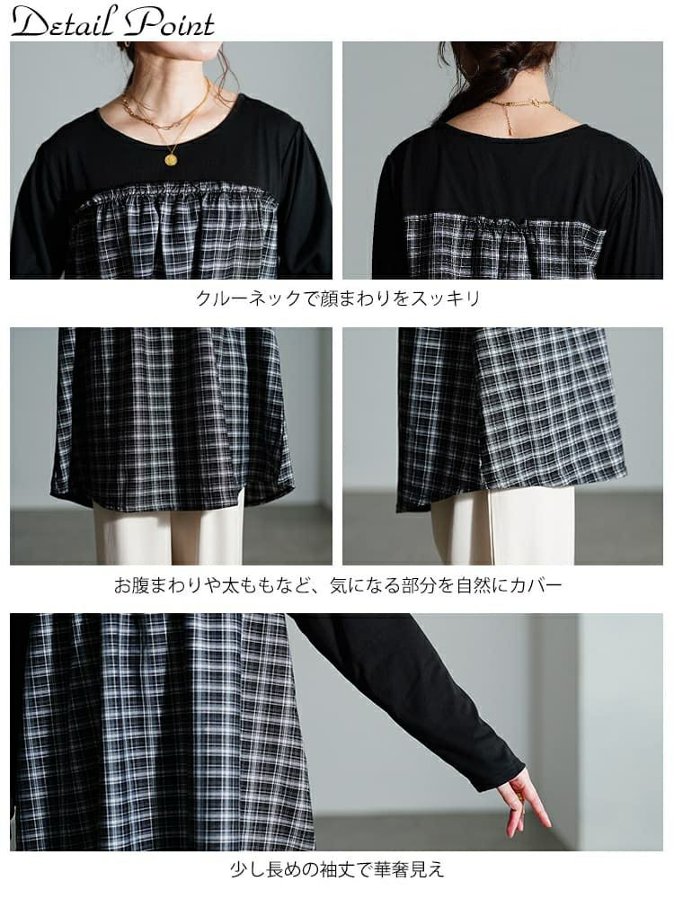 大きいサイズ レディース チェック柄切り替えチュニック