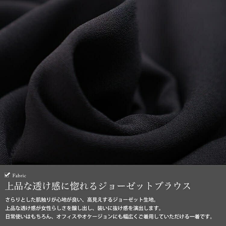 大きいサイズ レディース ゴールドパーツ付きラッフルタイブラウス