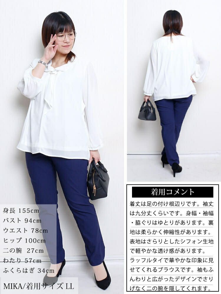 大きいサイズ レディース ゴールドパーツ付きラッフルタイブラウス