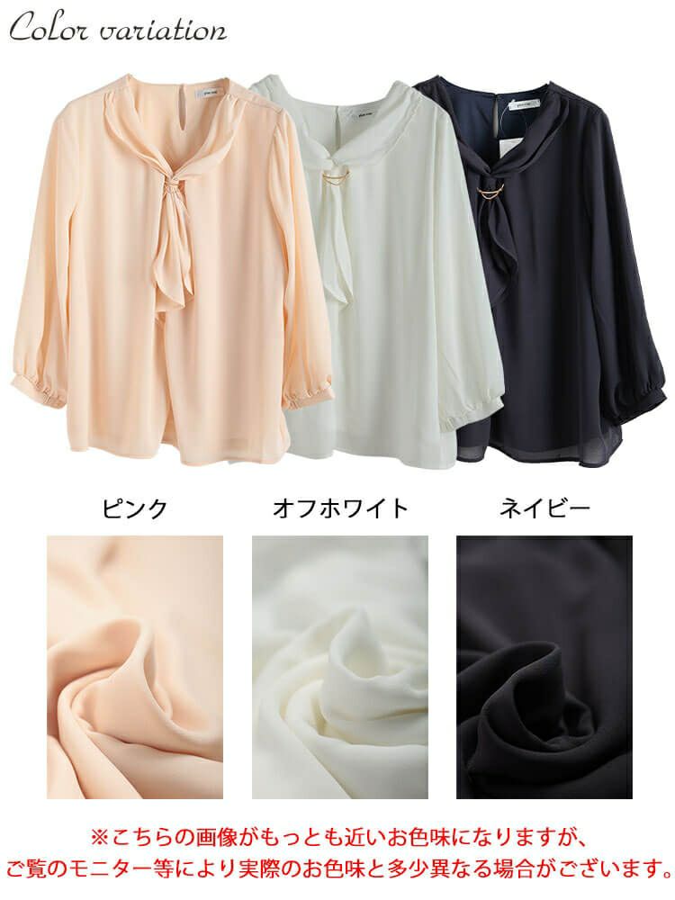 大きいサイズ レディース ゴールドパーツ付きラッフルタイブラウス