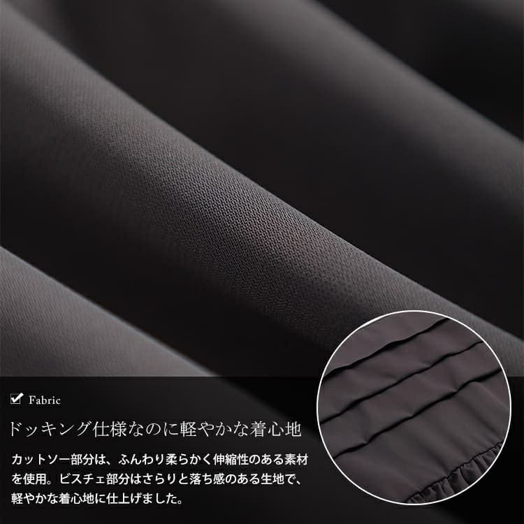 大きいサイズ レディース タックペプラムビスチェ重ね着風ロンT