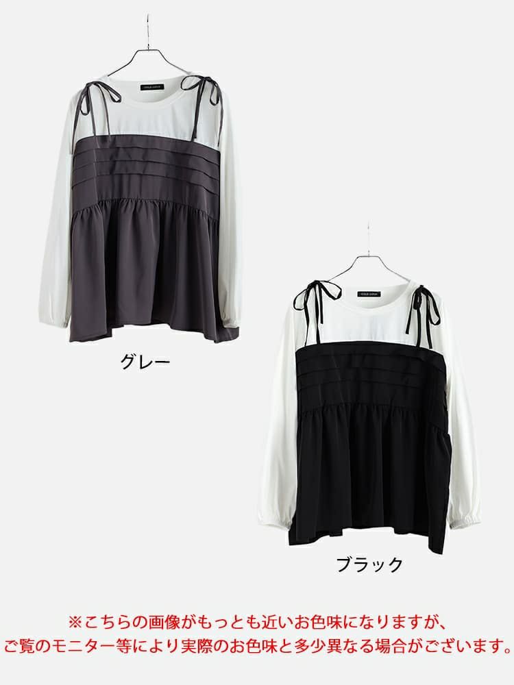 大きいサイズ レディース タックペプラムビスチェ重ね着風ロンT