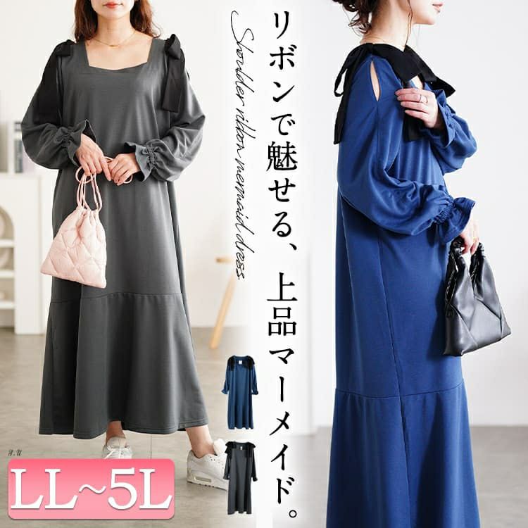 大きいサイズ レディース 肩リボンキャンディ袖マーメイドワンピース