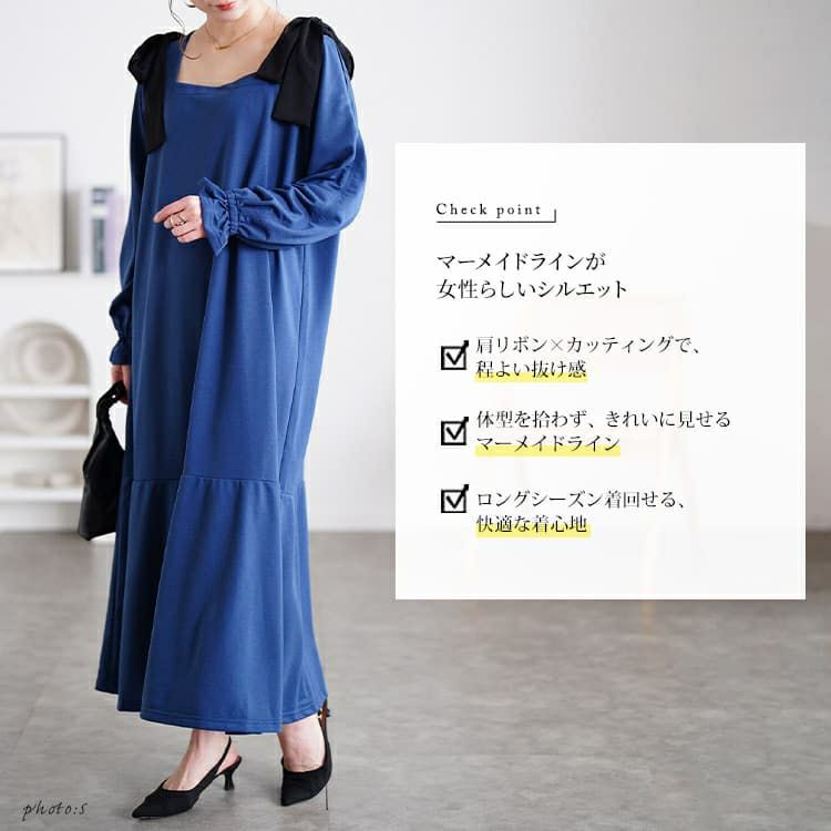 大きいサイズ レディース 肩リボンキャンディ袖マーメイドワンピース