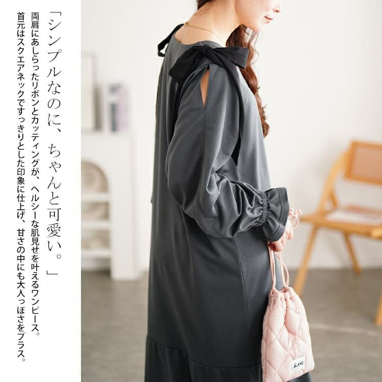 大きいサイズ レディース 肩リボンキャンディ袖マーメイドワンピース