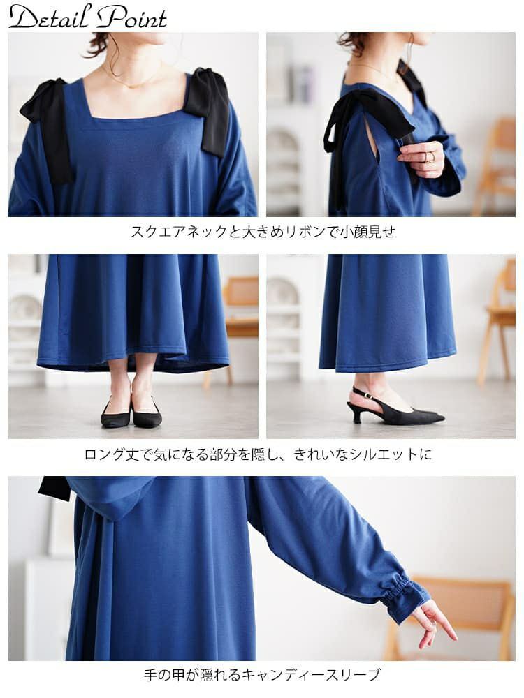 大きいサイズ レディース 肩リボンキャンディ袖マーメイドワンピース