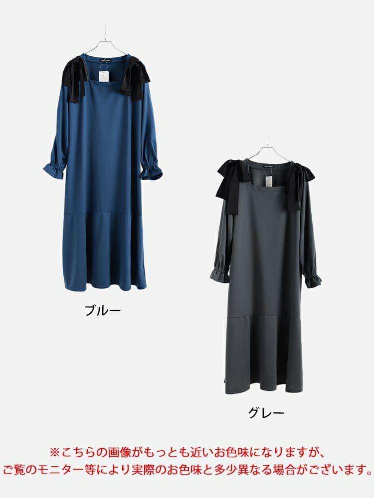 大きいサイズ レディース 肩リボンキャンディ袖マーメイドワンピース